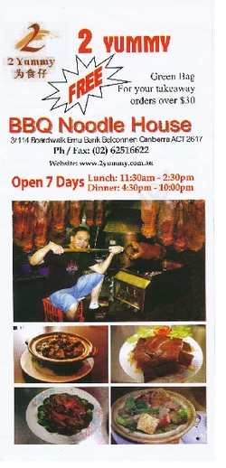 Scanned takeaway menu for 2 Yummy BBQ Noodle House