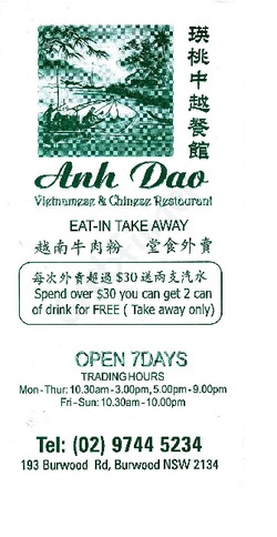 Scanned takeaway menu for A&h Dao Restaurant