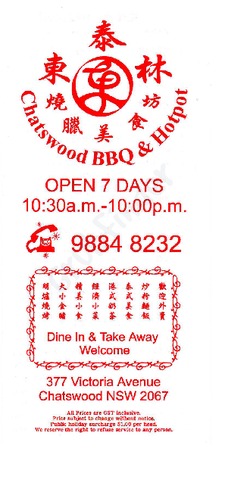 Scanned takeaway menu for Chatswood BBQ & Hotpot