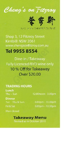 Scanned takeaway menu for Cheng’s On Fitzroy