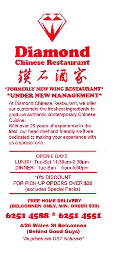 Scanned takeaway menu for Diamond Chinese Restaurant