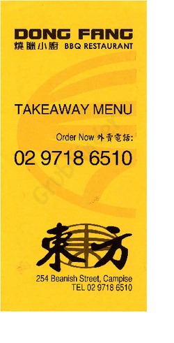 Scanned takeaway menu for Dong Fang BBQ Restaurant