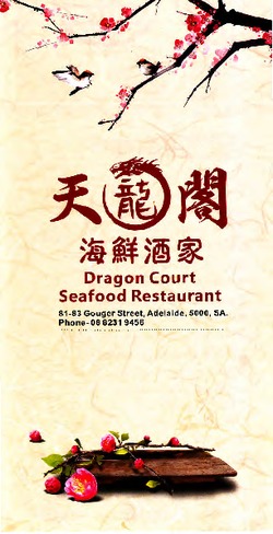 Scanned takeaway menu for Dragon Court Seafood Restaurant