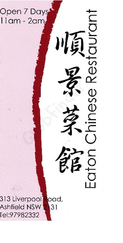 Scanned takeaway menu for Eaton Chinese Restaurant