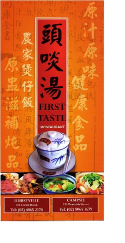 Scanned takeaway menu for First Taste