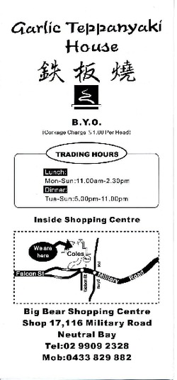 Scanned takeaway menu for Garlic Teppanyaki House