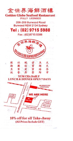 Scanned takeaway menu for Golden Globe Seafood Restaurant
