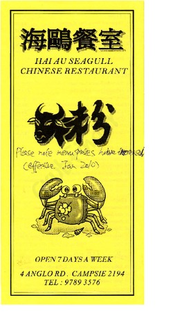 Scanned takeaway menu for Hai Au Seagull Chinese Restaurant