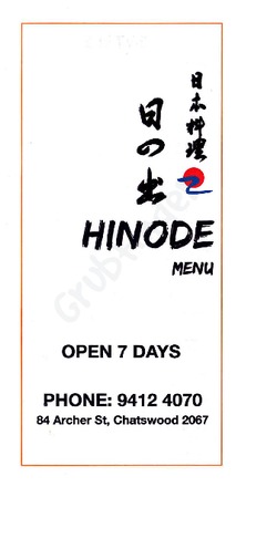 Scanned takeaway menu for Hinode Japanese Restaurant