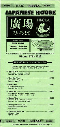 Scanned takeaway menu for Hiroba Japanese House