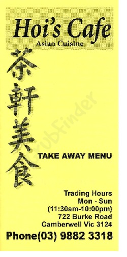 Scanned takeaway menu for Hoi’s Cafe
