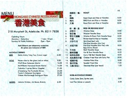 Scanned takeaway menu for Hong Kee Chinese Restaurant