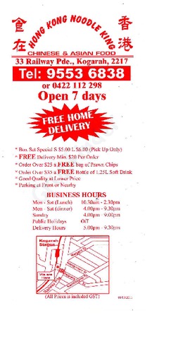 Scanned takeaway menu for Hong Kong Noodle King