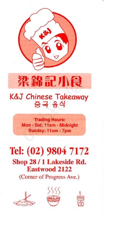 Scanned takeaway menu for K & J Chinese Takeaway
