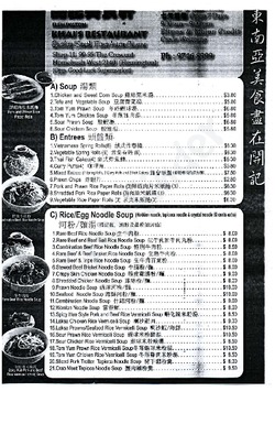 Scanned takeaway menu for Khai’s Restaurant