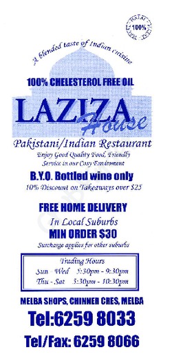 Scanned takeaway menu for Laziza House