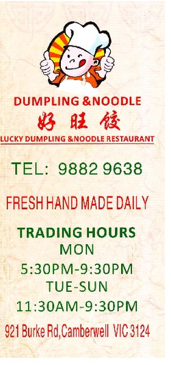 Scanned takeaway menu for Lucky Dumpling & Noodle Restaurant