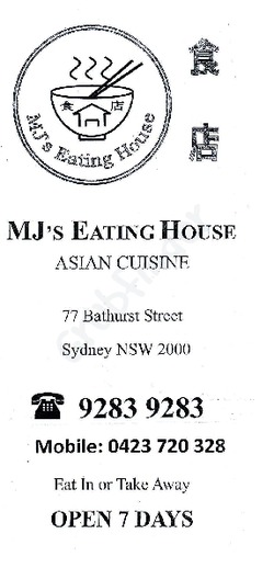 Scanned takeaway menu for MJ’s Eating House