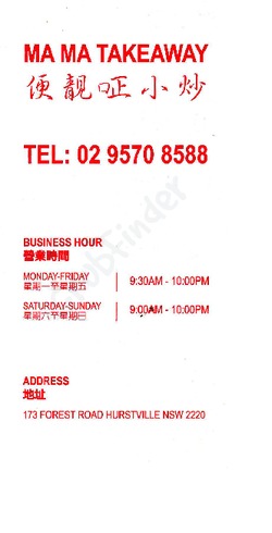 Scanned takeaway menu for Ma Ma Takeaway Chinese