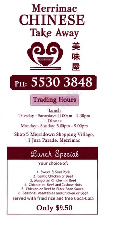 Merrimac Chinese, Merrimac, QLD - GrubFinder