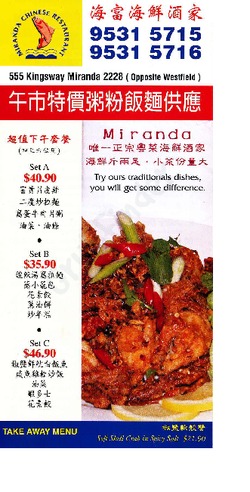 Scanned takeaway menu for Miranda Chinese Restaurant