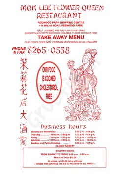 Scanned takeaway menu for Mok Lee Flower Queen Restaurant