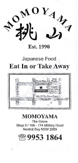 Scanned takeaway menu for Momoyama