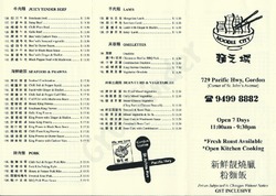 Scanned takeaway menu for Noodle City