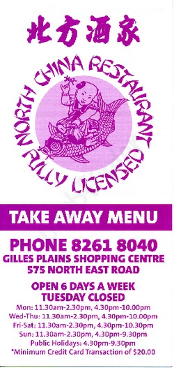 Scanned takeaway menu for North China Chinese Restaurant