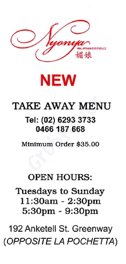 Scanned takeaway menu for Nyonya Malaysian Experience