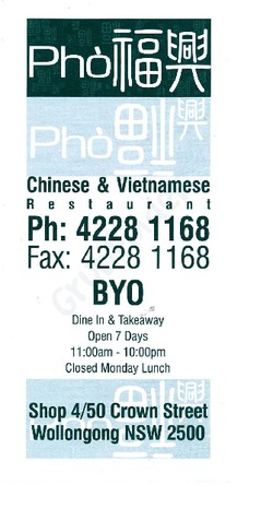 Scanned takeaway menu for Pho Chinese & Vietnamese