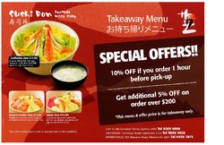 Scanned takeaway menu for Sakae Japanese Cuisine