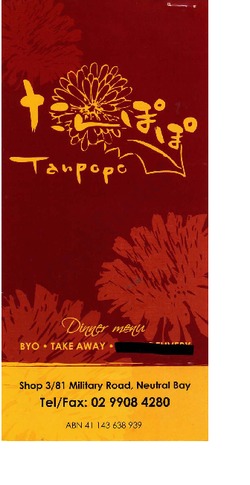 Scanned takeaway menu for Tanpopo Japanese