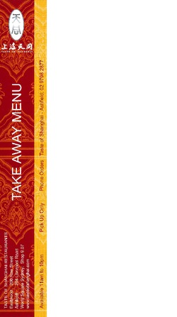 Scanned takeaway menu for Taste Of Shanghai Restaurant