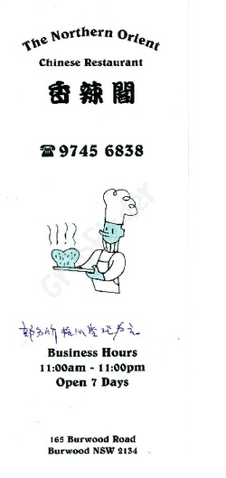 Scanned takeaway menu for The Northern Orient Chinese Restaurant