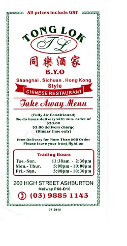 Scanned takeaway menu for Tong Lok Chinese Restaurant