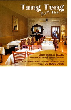 Scanned takeaway menu for Tung Tong Roong Thai