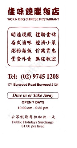 Scanned takeaway menu for Wok N BBQ Chinese Restaurant