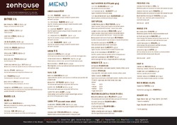 Scanned takeaway menu for Zenhouse vegetarian fusion