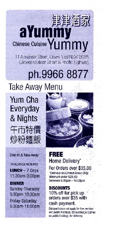 Scanned takeaway menu for AYummy Yummy Chinese Cuisine