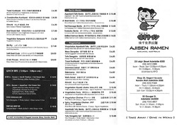 Scanned takeaway menu for Ajisen Ramen – Regent Arcade