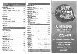 Scanned takeaway menu for Big Bowl Noodles & Roasts