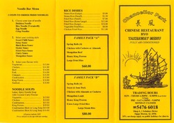 Chancellor Restaurant