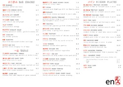 Scanned takeaway menu for EN Izakaya Japanese Bar & Restaurant