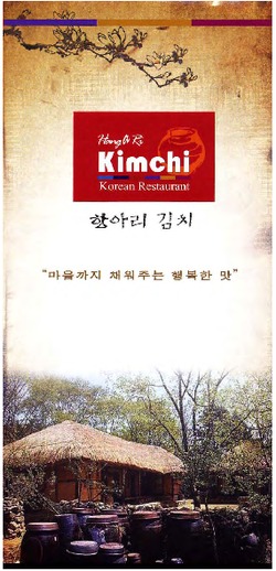Scanned takeaway menu for Hangari Kimchi