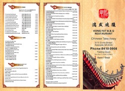 Scanned takeaway menu for Hong Fat BBQ Restaurant