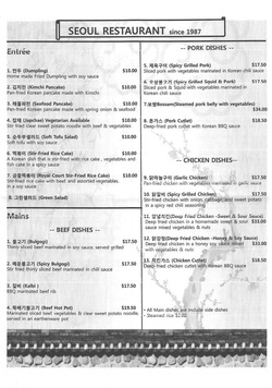 Scanned takeaway menu for Seoul Restaurant