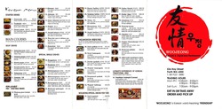 Scanned takeaway menu for Woojeong